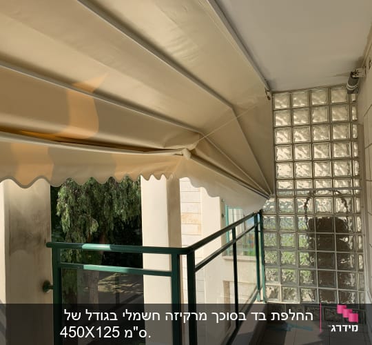 סוכך בד בז